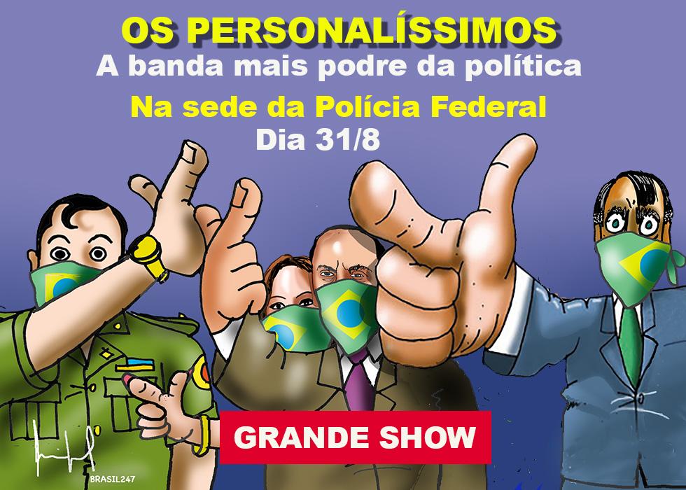 WhatsApp Image 2023-08-23 at 00.20.05