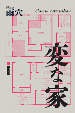 CAPA-SITE-13