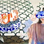 Mariana Riera Um ensaio para modificar o espaço, 2026 Técnica mista sobre papel de algodão 125 × 233 cm